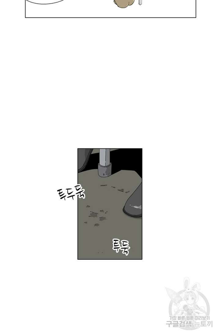 미생1 114화 61