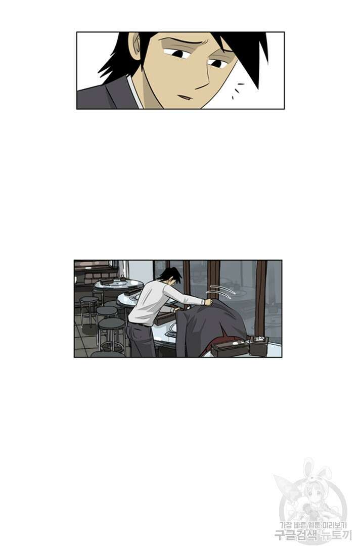 미생1 114화 63