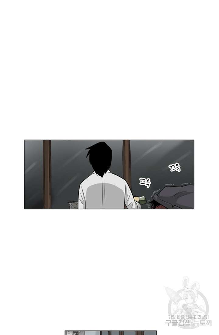미생1 114화 65
