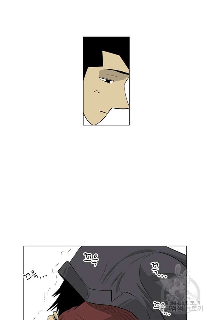 미생1 114화 67