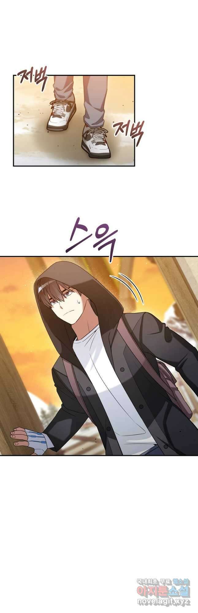 뉴비가 너무 강함 47화 5