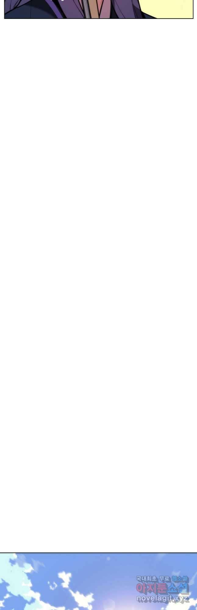 학사검전 58화 34