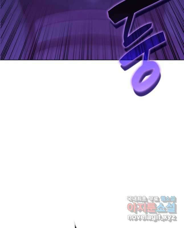 학사검전 58화 60