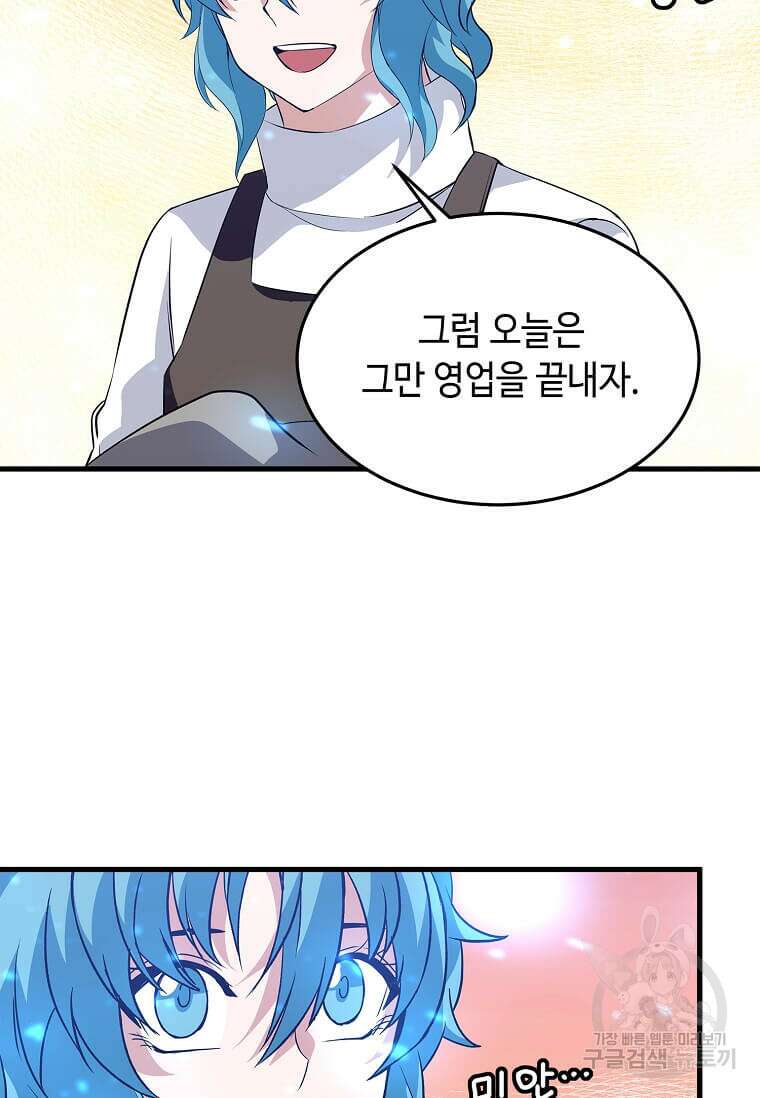 정령군주 31화 69
