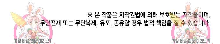 정령군주 31화 79