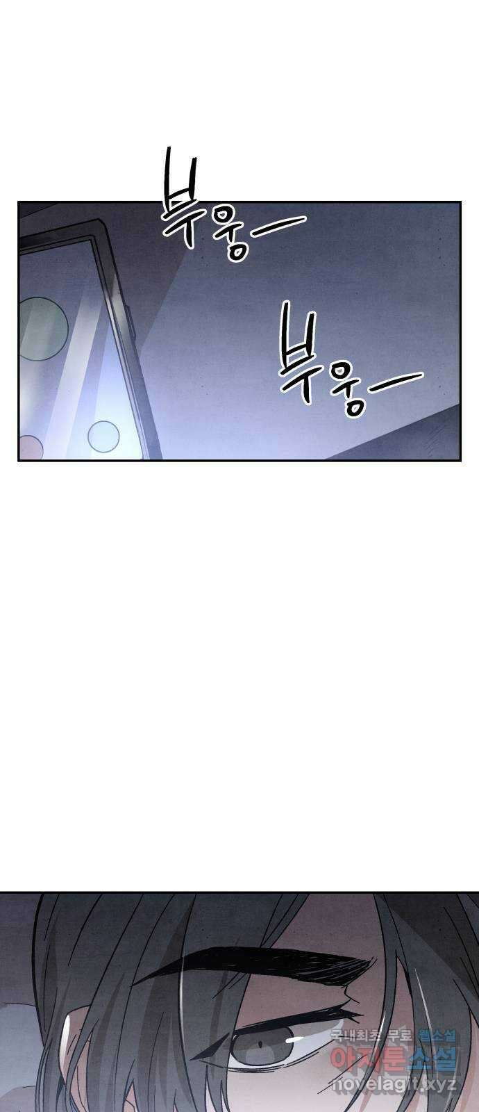 네 것이었던 것 9화 9