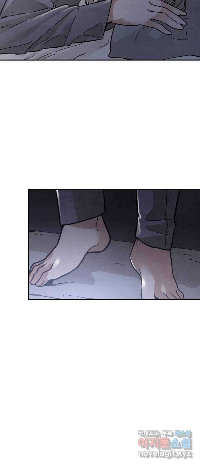 네 것이었던 것 9화 11