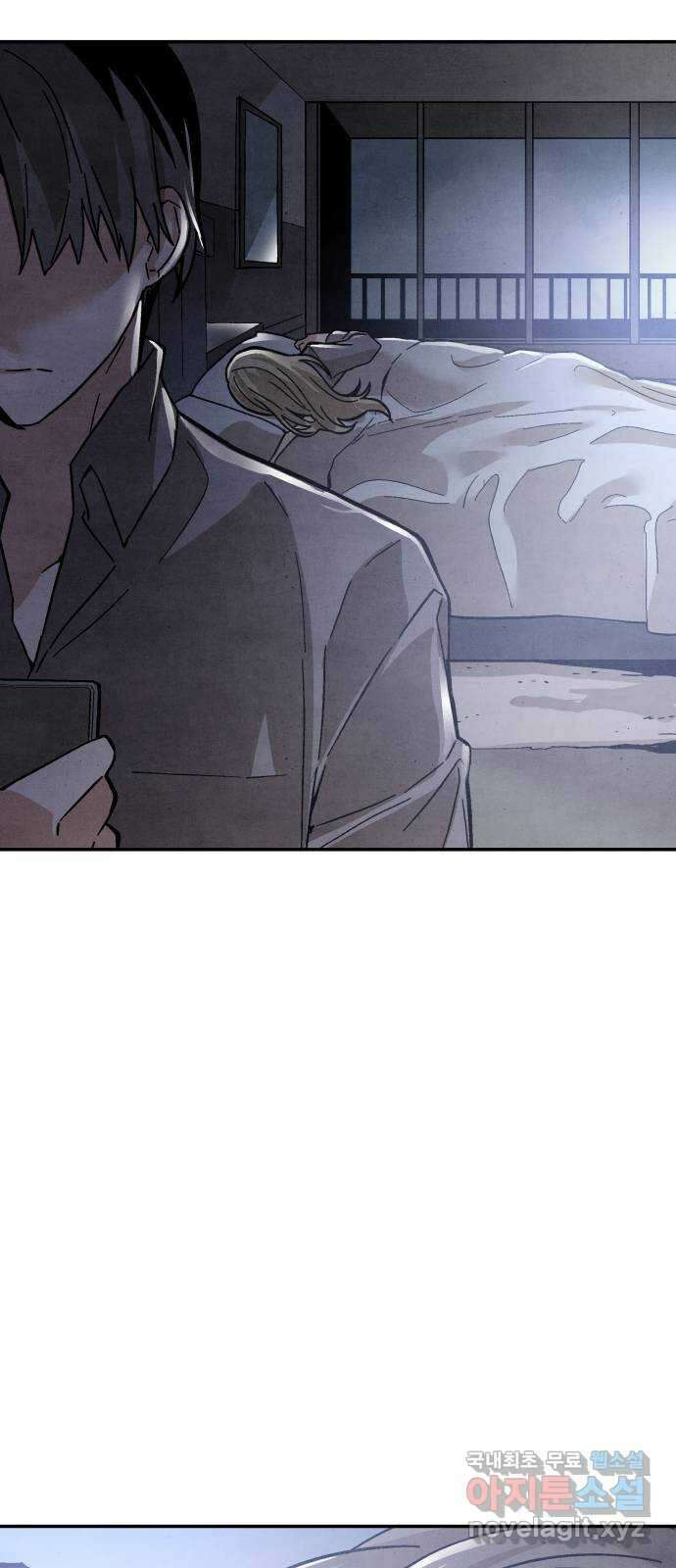 네 것이었던 것 9화 12