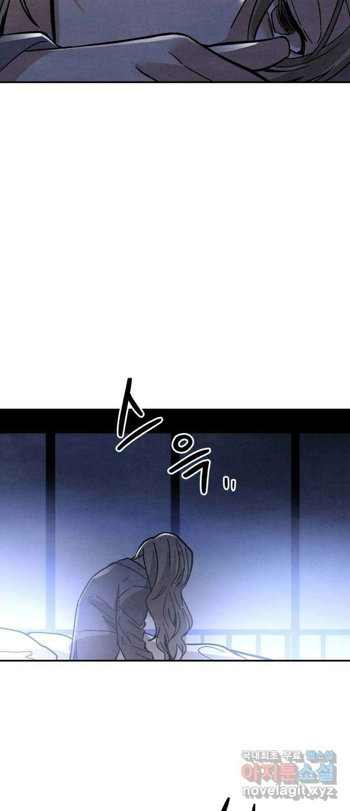 네 것이었던 것 9화 14