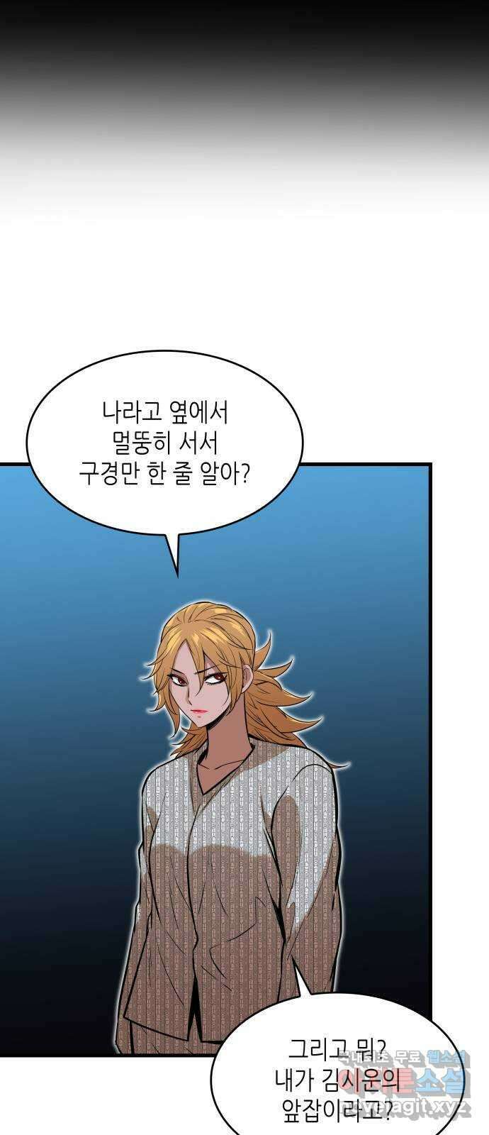 밀실 마피아 게임 44화. 두 번째 마피아 게임 명탐정의 단상(3) 17