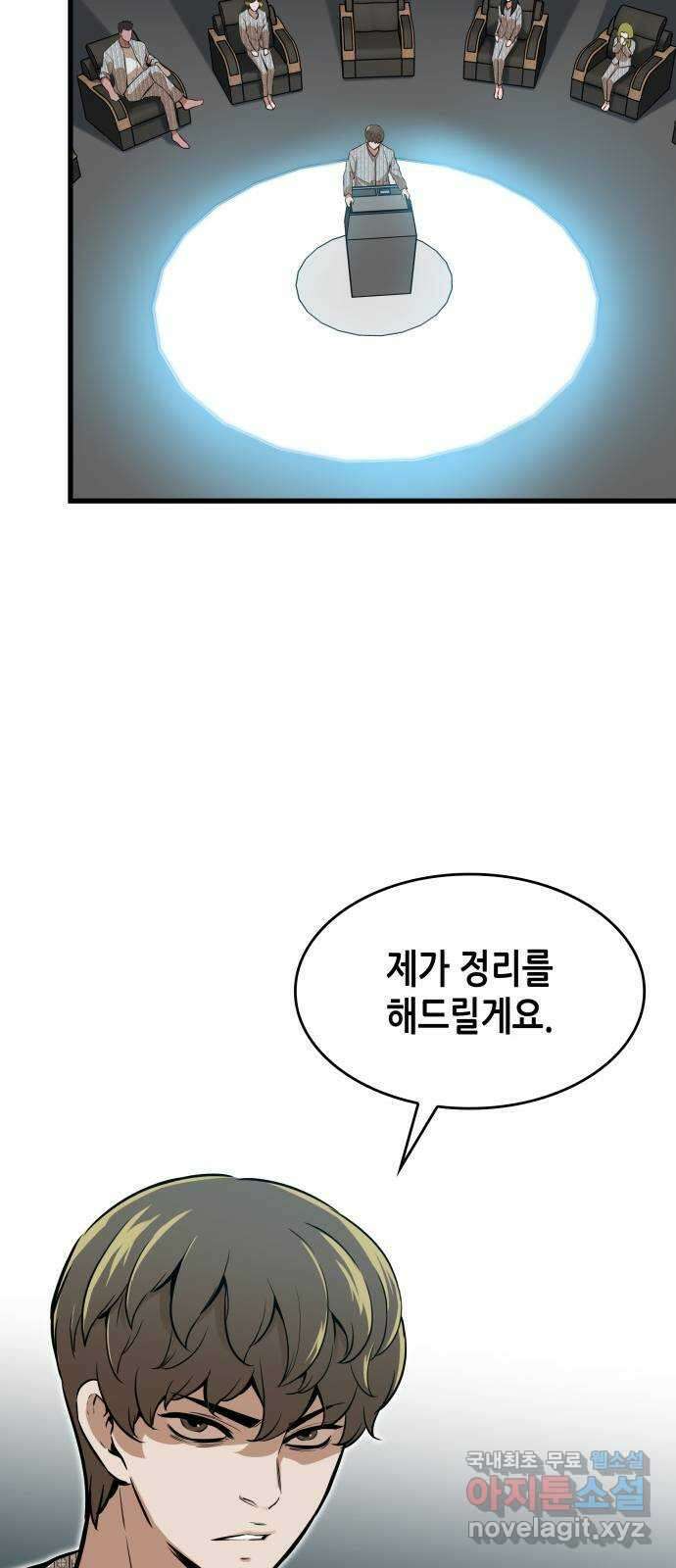 밀실 마피아 게임 44화. 두 번째 마피아 게임 명탐정의 단상(3) 42