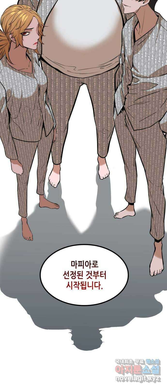 밀실 마피아 게임 44화. 두 번째 마피아 게임 명탐정의 단상(3) 44