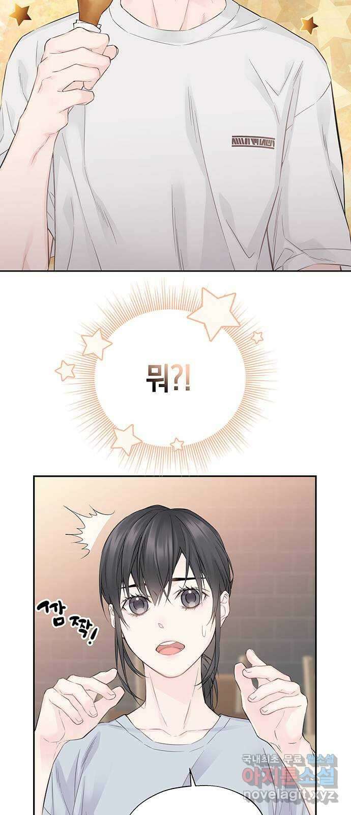 사랑은 없는 것처럼 8화 25