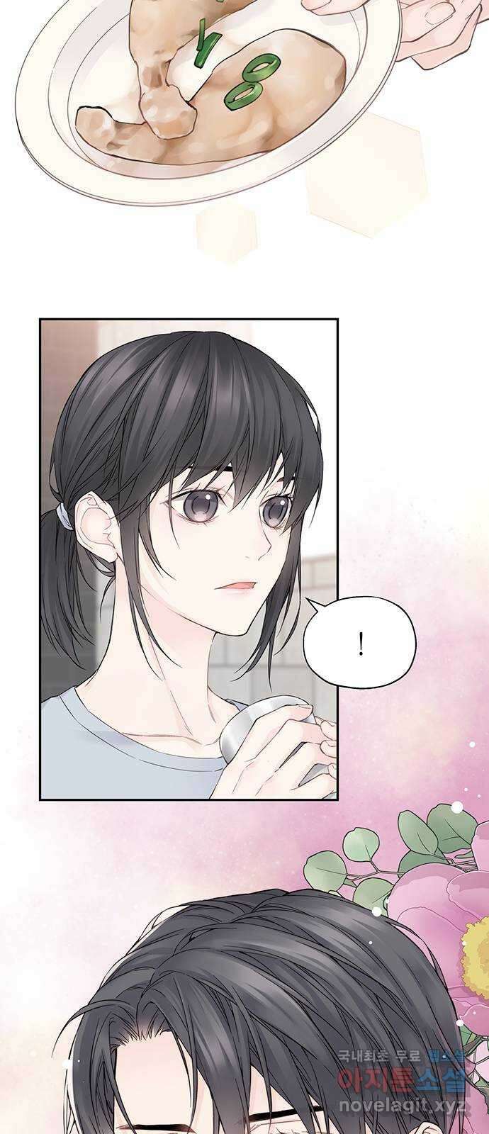 사랑은 없는 것처럼 8화 28
