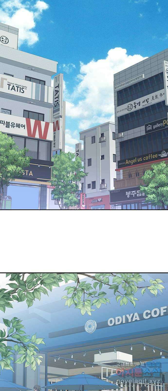 사랑은 없는 것처럼 8화 31