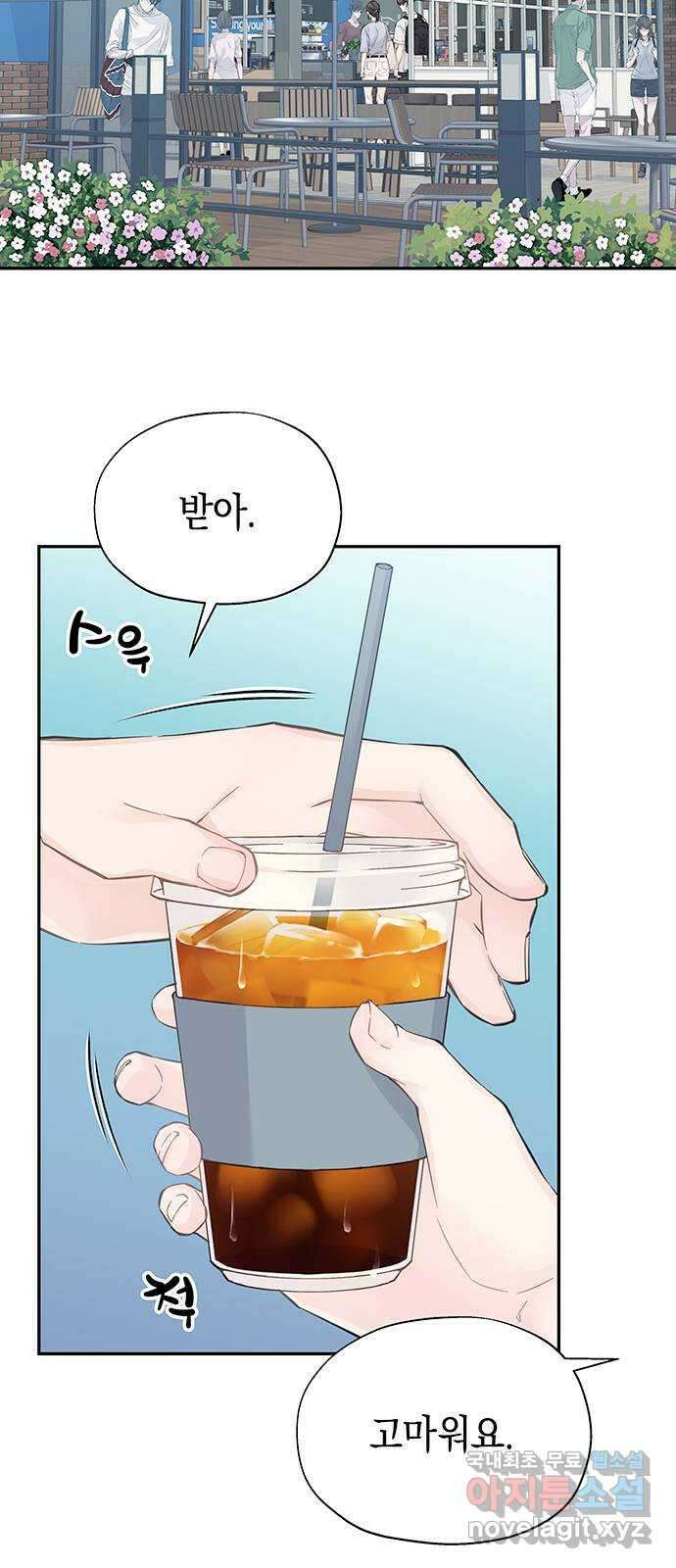 사랑은 없는 것처럼 8화 32