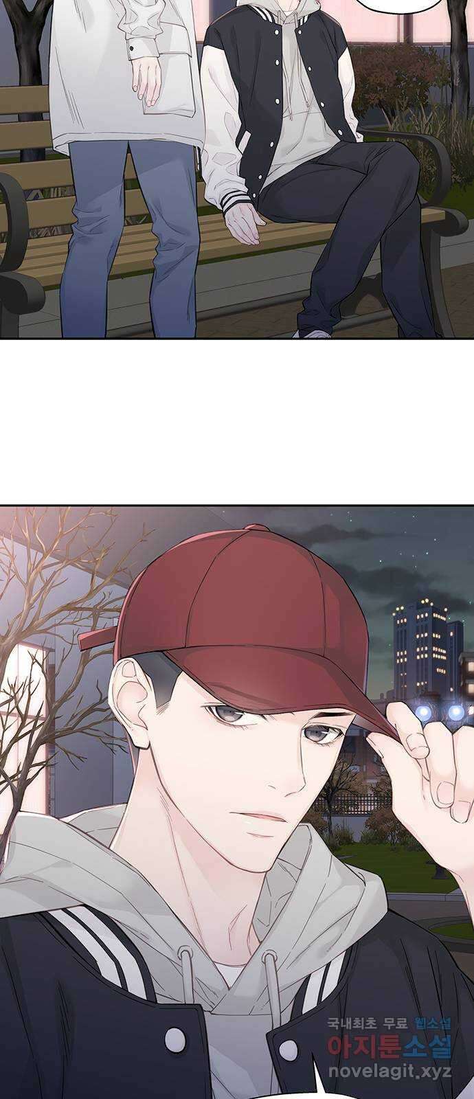 사랑은 없는 것처럼 8화 67