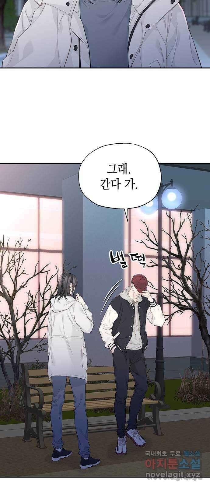 사랑은 없는 것처럼 8화 69