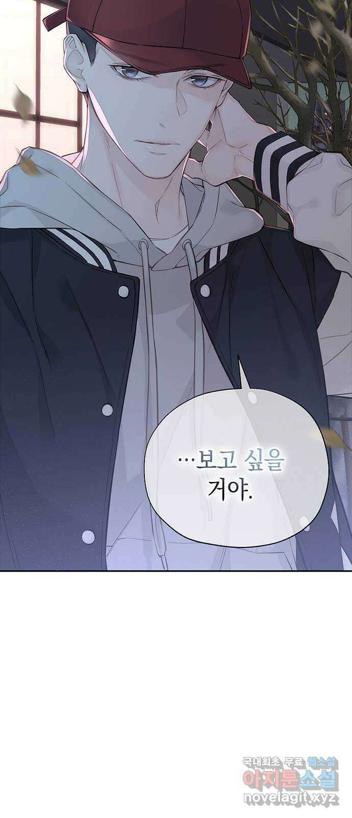사랑은 없는 것처럼 8화 72