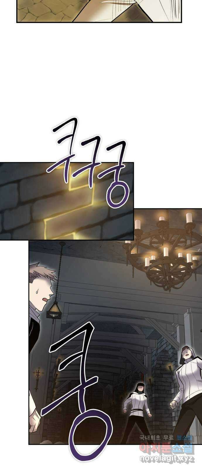 이세계 용사가 지구를 구하는 이유 12화 17
