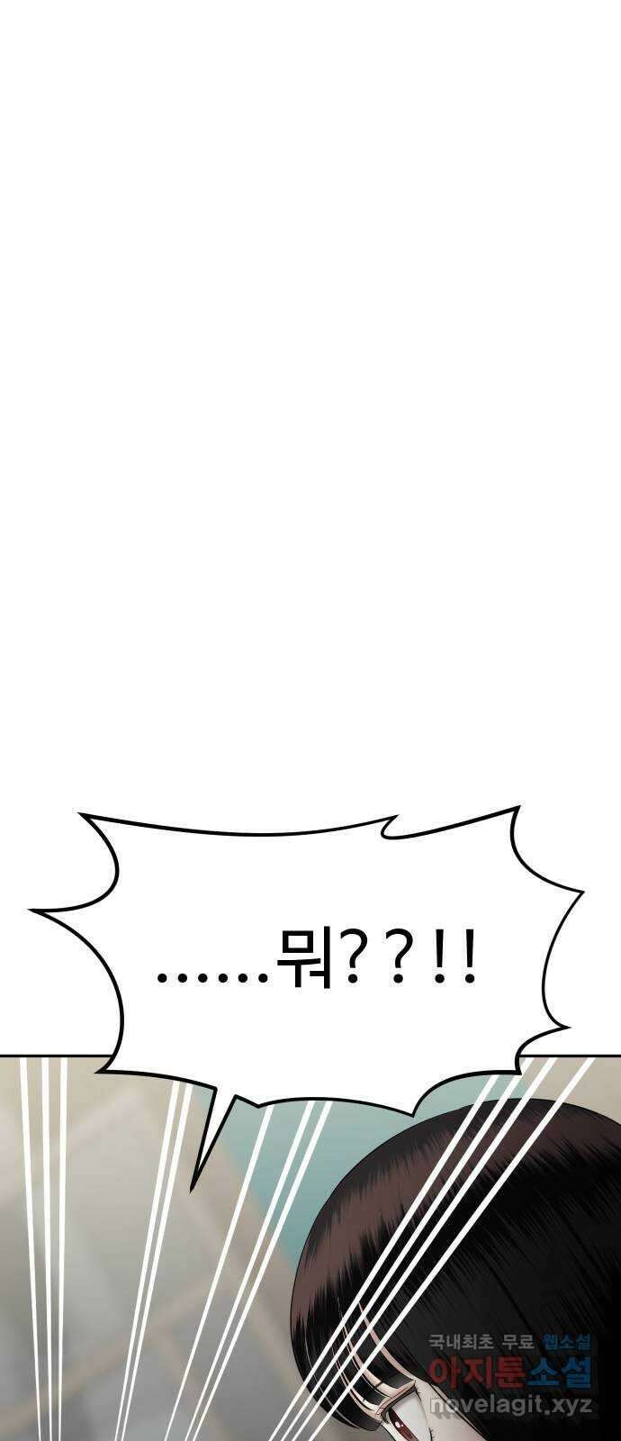 자매전쟁 27 쉘 위 댄스? (4) 4