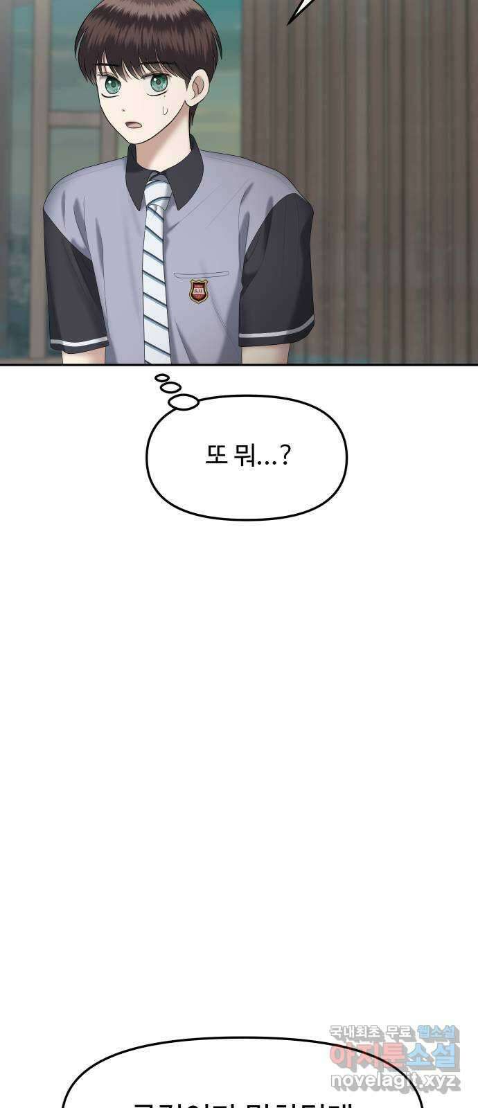 자매전쟁 27 쉘 위 댄스? (4) 14