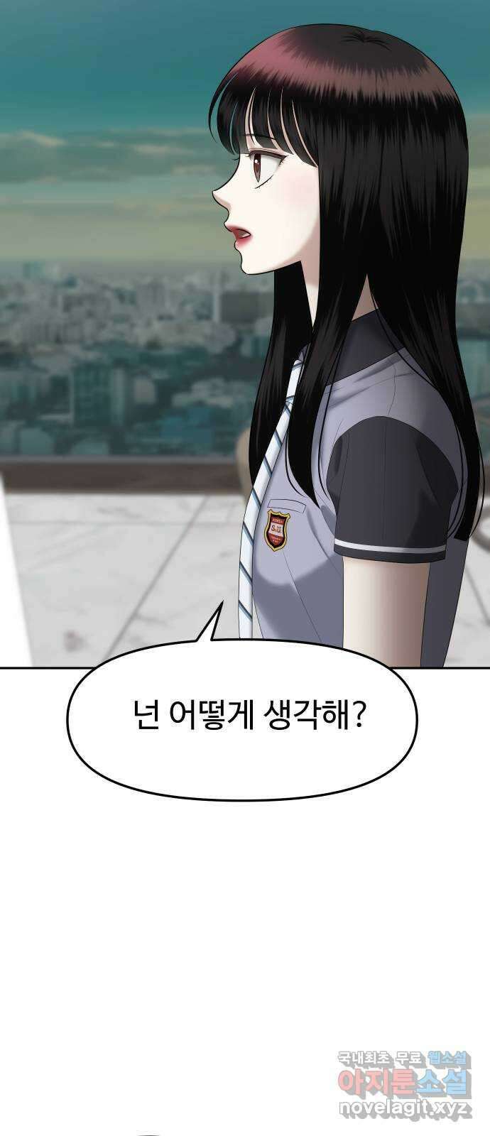 자매전쟁 27 쉘 위 댄스? (4) 23