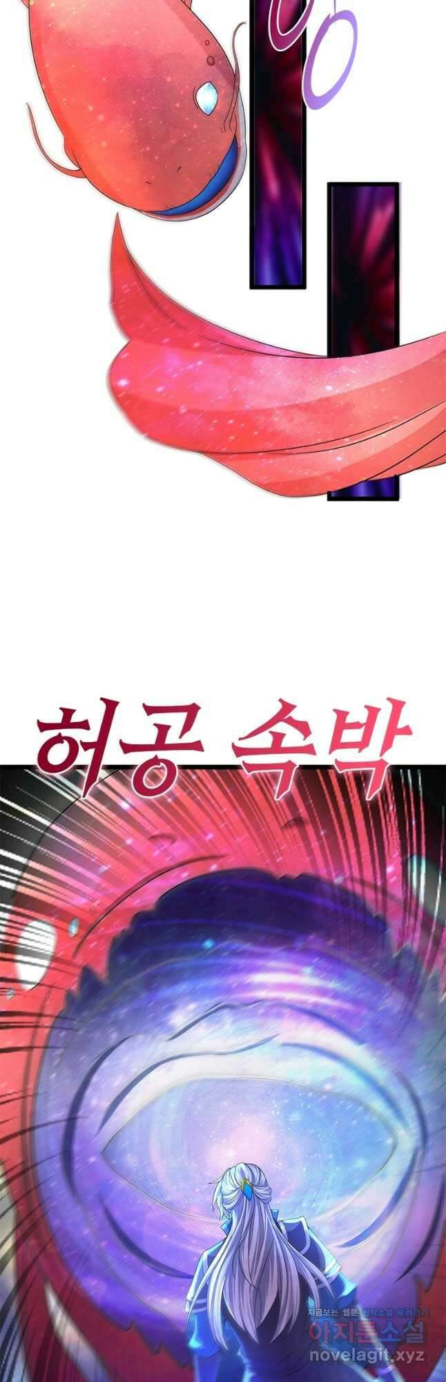 천검지존 117화 7