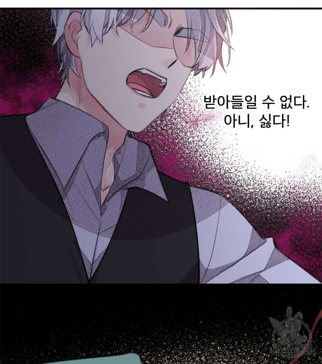 미스터 베타 33화 38