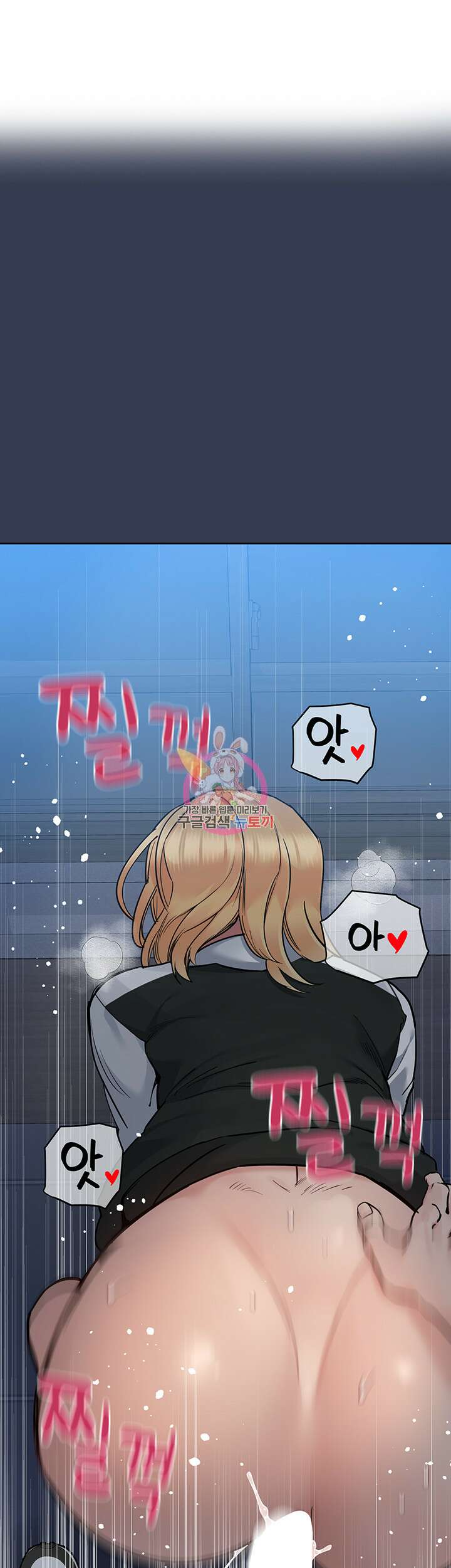 엄마한텐 비밀이야 76화 1