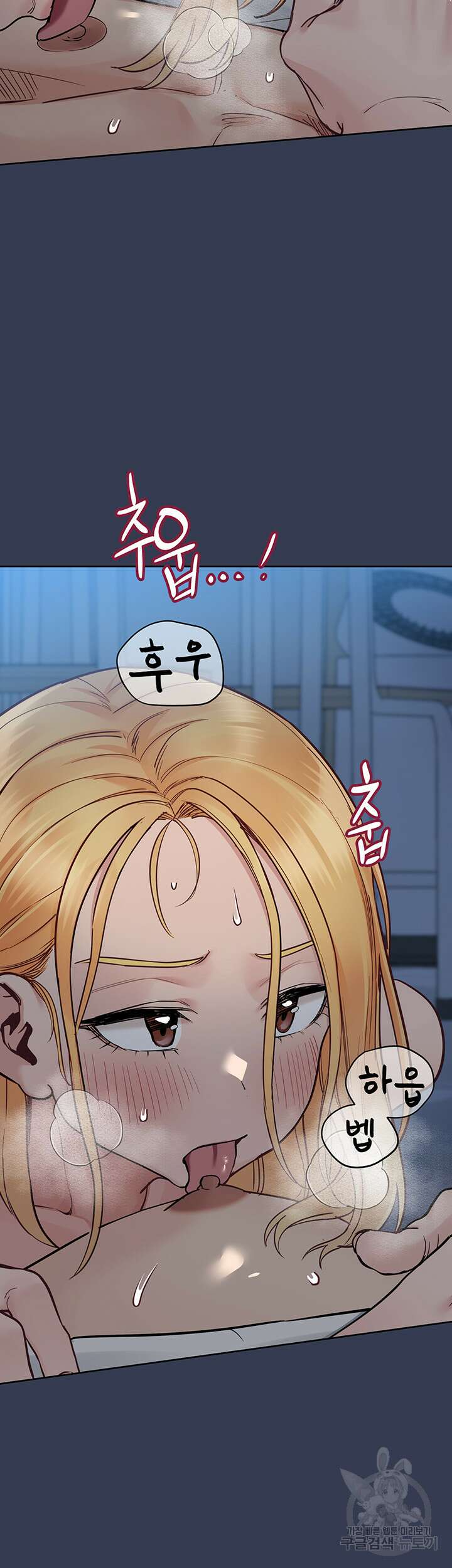 엄마한텐 비밀이야 76화 15