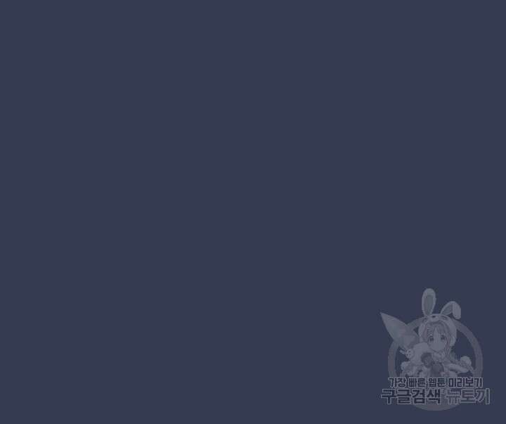 엄마한텐 비밀이야 76화 18