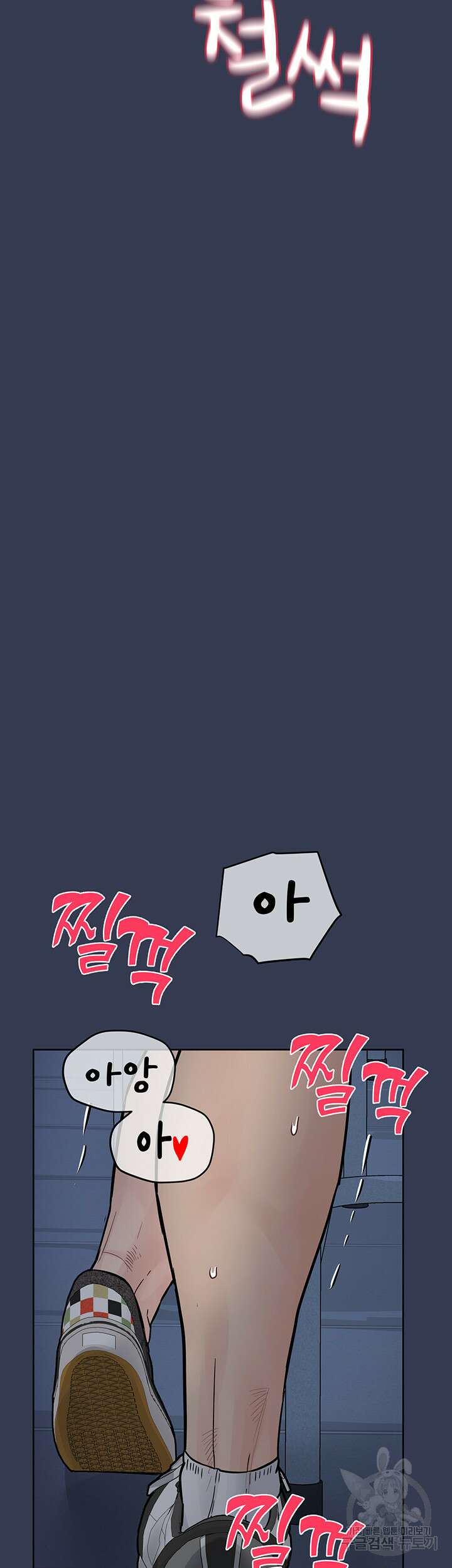 엄마한텐 비밀이야 76화 23