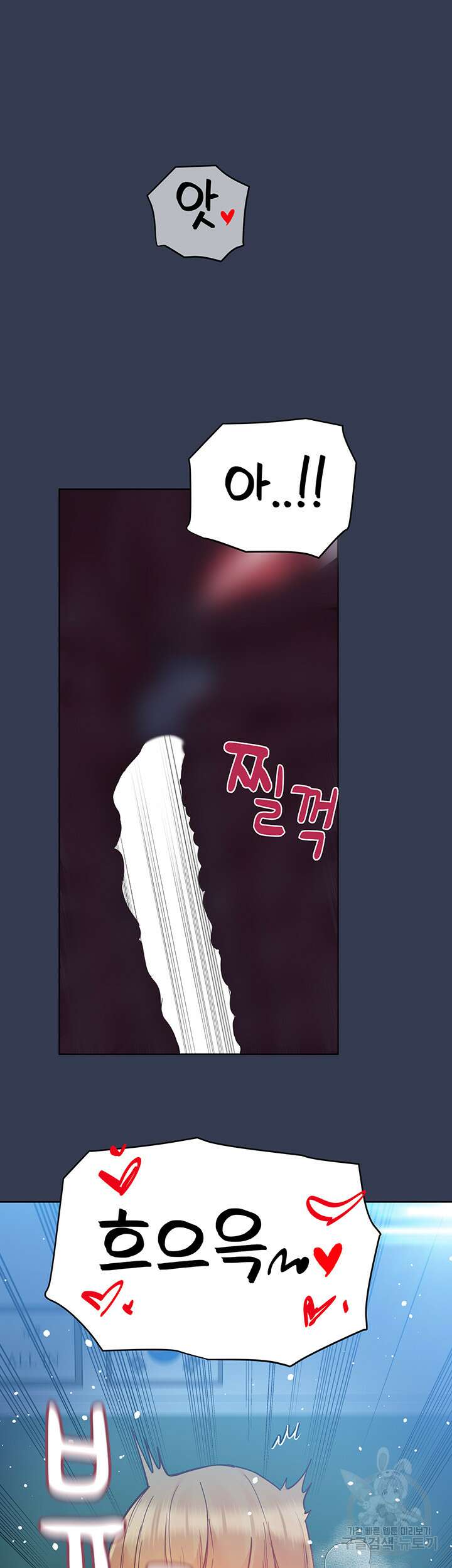 엄마한텐 비밀이야 76화 28