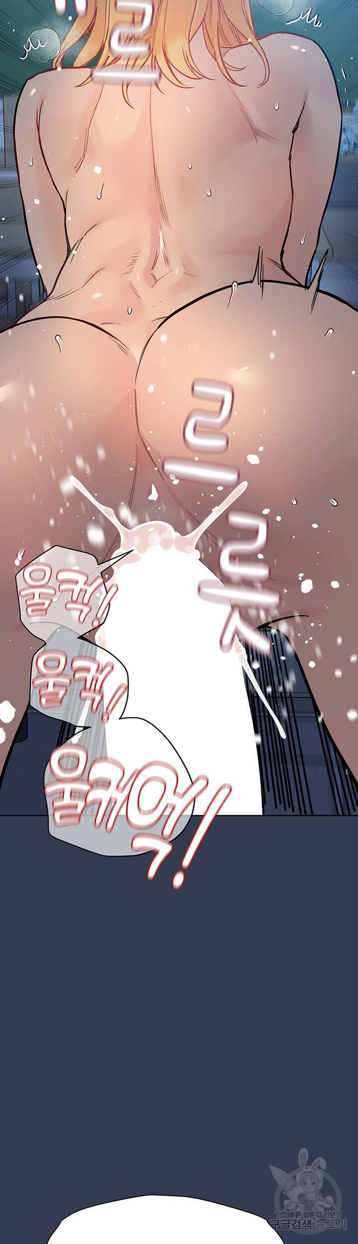 엄마한텐 비밀이야 76화 29
