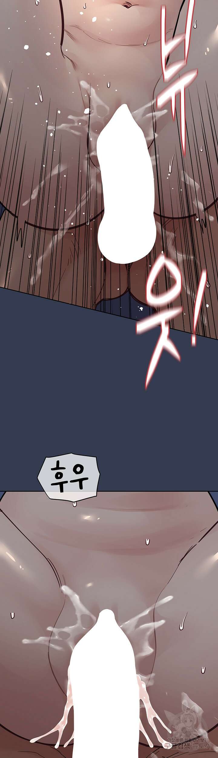엄마한텐 비밀이야 76화 44