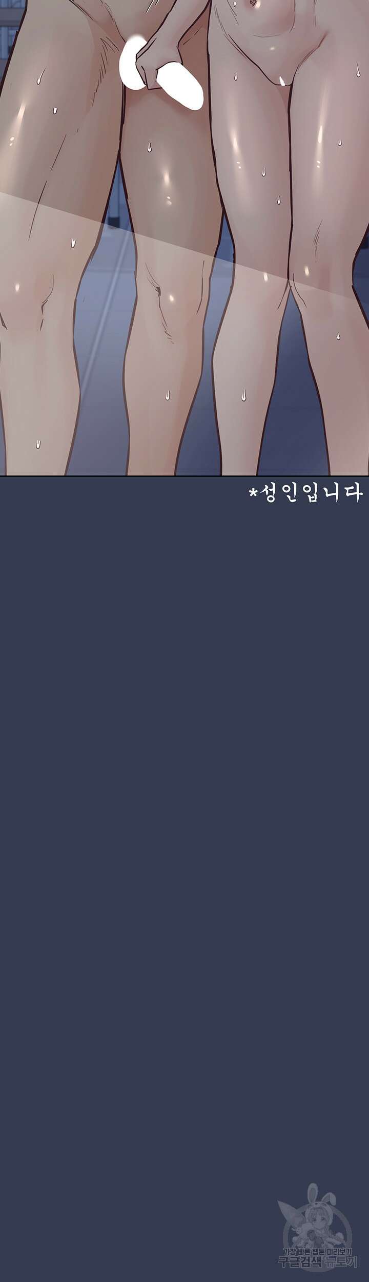 엄마한텐 비밀이야 76화 50