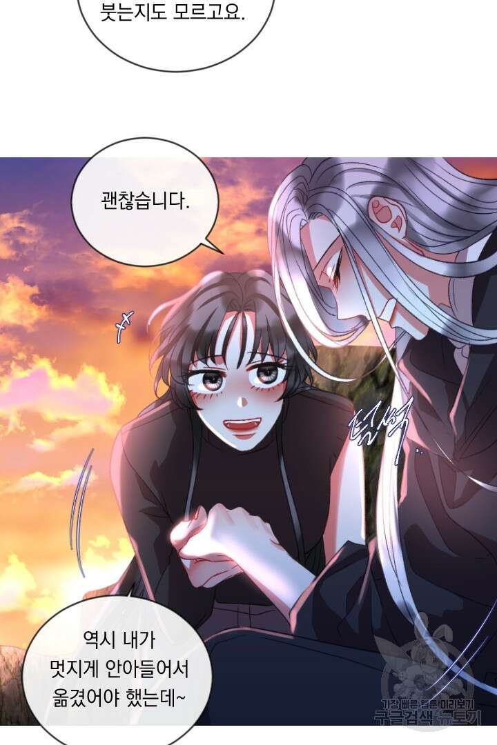은의 공녀, 까마귀 공녀 63화 2