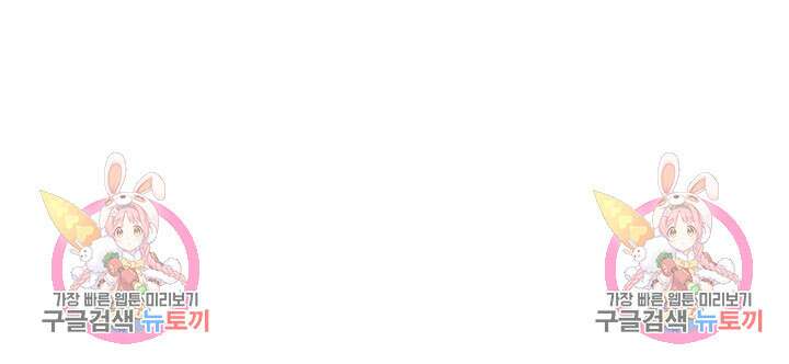 은의 공녀, 까마귀 공녀 63화 36