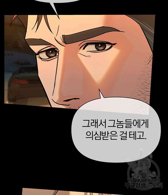 아포크리파 15화 16