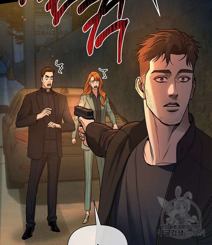 아포크리파 15화 25