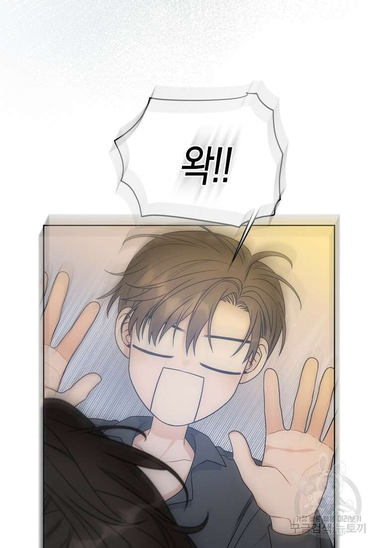 북북서로 진로를 돌려라 42화 6
