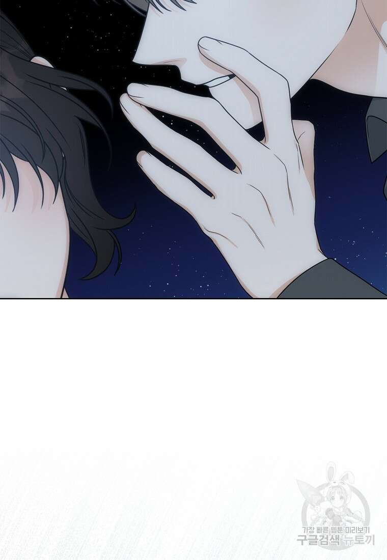 북북서로 진로를 돌려라 42화 9