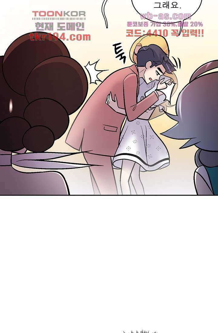 부탁해요 이별귀 시즌2 32화 4