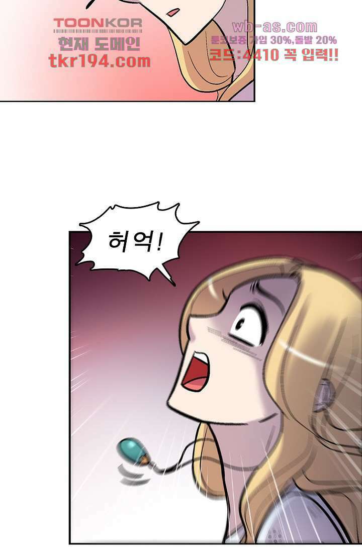 부탁해요 이별귀 시즌2 32화 9