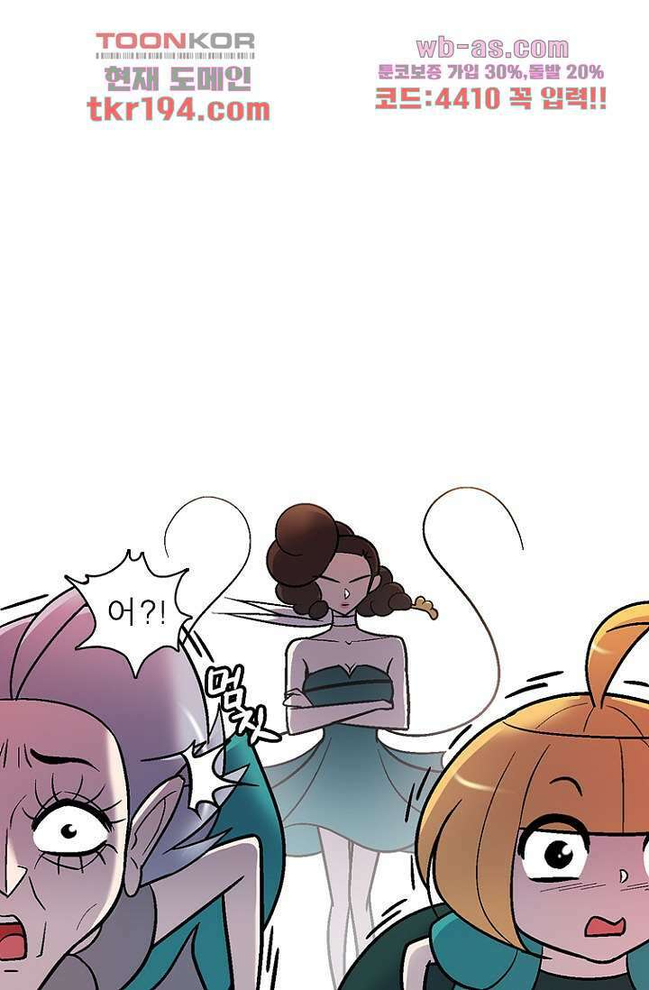 부탁해요 이별귀 시즌2 32화 10
