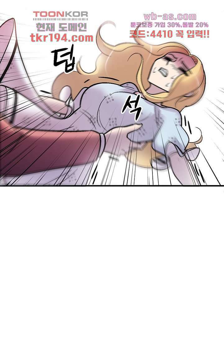 부탁해요 이별귀 시즌2 32화 17