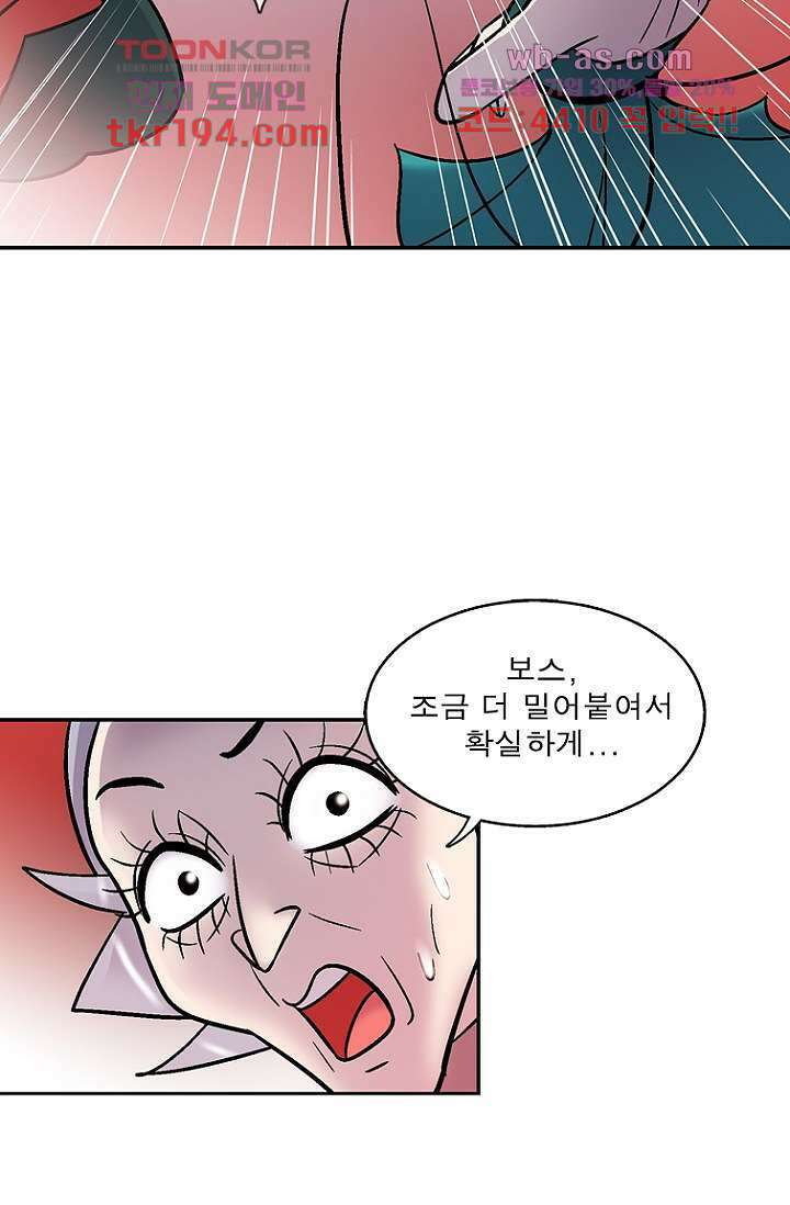 부탁해요 이별귀 시즌2 32화 25