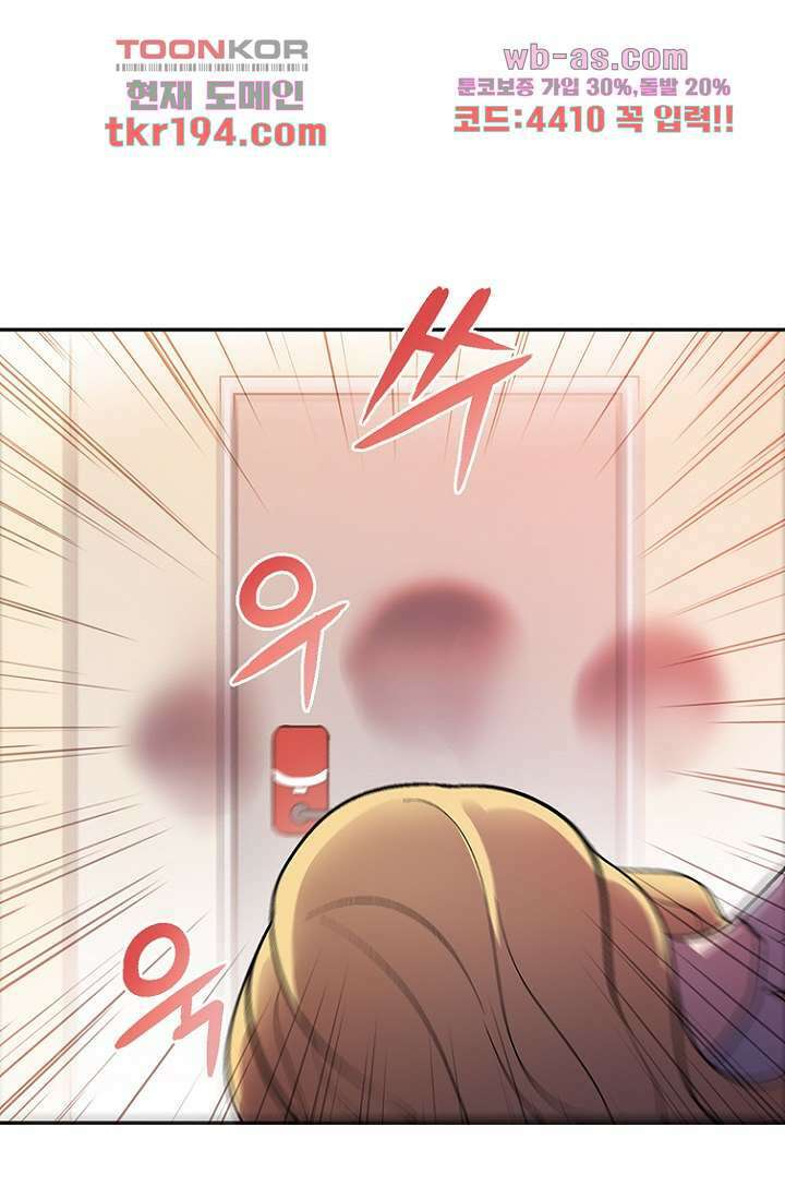 부탁해요 이별귀 시즌2 32화 27