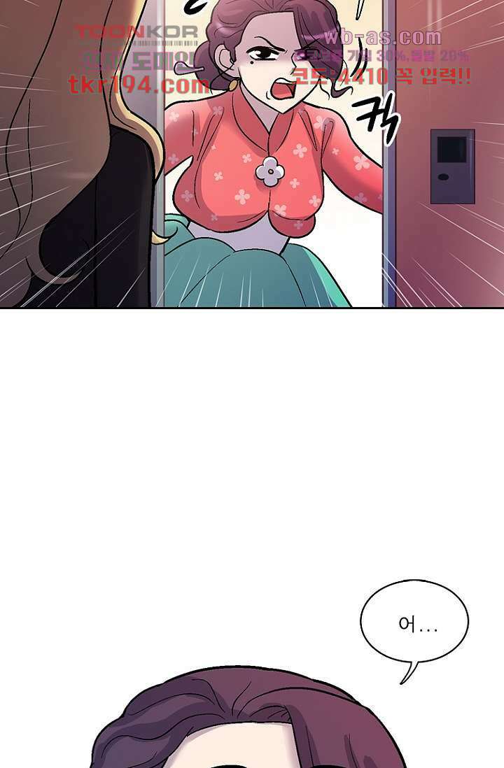 부탁해요 이별귀 시즌2 32화 51